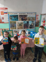 "День защитника отечества" "День защитника отечества".